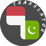 Indonesian - Urdu Translator