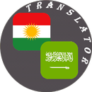 Kurdish - Arabic Translator APK