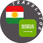 Kurdish - Arabic Translator icon