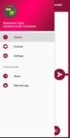 Kurdish - Arabic Translator تصوير الشاشة 2