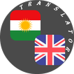 Kurdish - English Translator