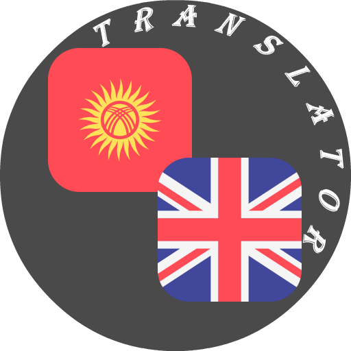 Kyrgyz - English Translator