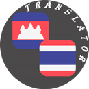 Khmer - Thai Translator APK