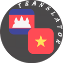 Khmer - Vietnamese Translator APK
