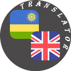 Kinyarwanda-English Translator icono