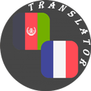 Pashto - French Translator APK