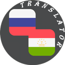 Russian - Tajik Translator APK