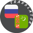 Russian - Turkmen Translator APK