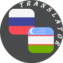 Russian - Uzbek Translator APK