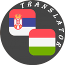 Serbian - Hungarian Translator APK