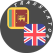 ”Sinhala - English Translator