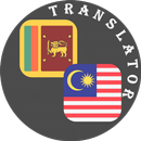 Sinhala - Malay Translator APK