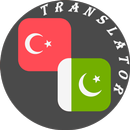 Turkish - Urdu Translator APK