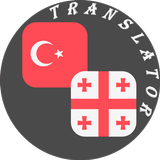 Turkish - Georgian Translator