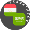 Tajik - Arabic Translator APK