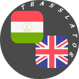 Tajik - English Translator 图标