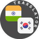 Tamil - Korean Translator APK