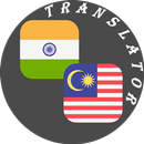 Tamil - Malay Translator APK