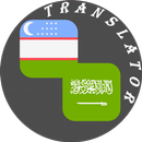 Uzbek - Arabic Translator APK