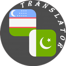 APK Uzbek - Urdu Translator