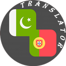 Urdu - Portuguese Translator APK
