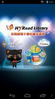 HyRead โปสเตอร์