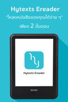 Hytexts โปสเตอร์