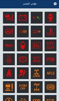 Hyundai Service Guide تصوير الشاشة 3
