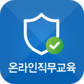 (경비)경비원직무교육 모바일연수원