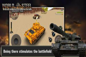 World Of Steel Armored Tank 截圖 1