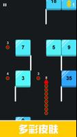 Caterpillar vs Block-Strategy  capture d'écran 2