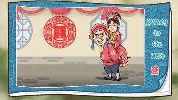 Journey to the West Screenshot 2