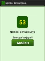 Nombor Bertuah Saya скриншот 1