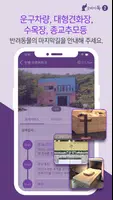 굿바이독 Ekran Görüntüsü 2