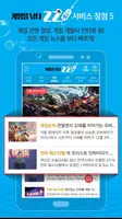 게임을낚다 - ZZI (사전예약, 게임쿠폰, 추천게임) ảnh chụp màn hình 4
