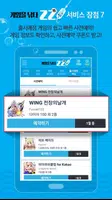 게임을낚다 - ZZI (사전예약, 게임쿠폰, 추천게임) ảnh chụp màn hình 6