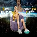 سامر المدني 2020 - هقضيها دلع APK