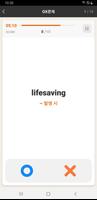 해커스소방 скриншот 2