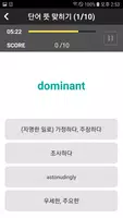 해커스보카 تصوير الشاشة 3