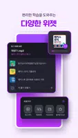 해커스 MP3 скриншот 5