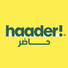 haader أيقونة