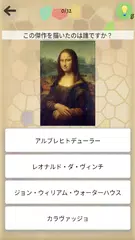 有名な絵画 アプリダウンロード