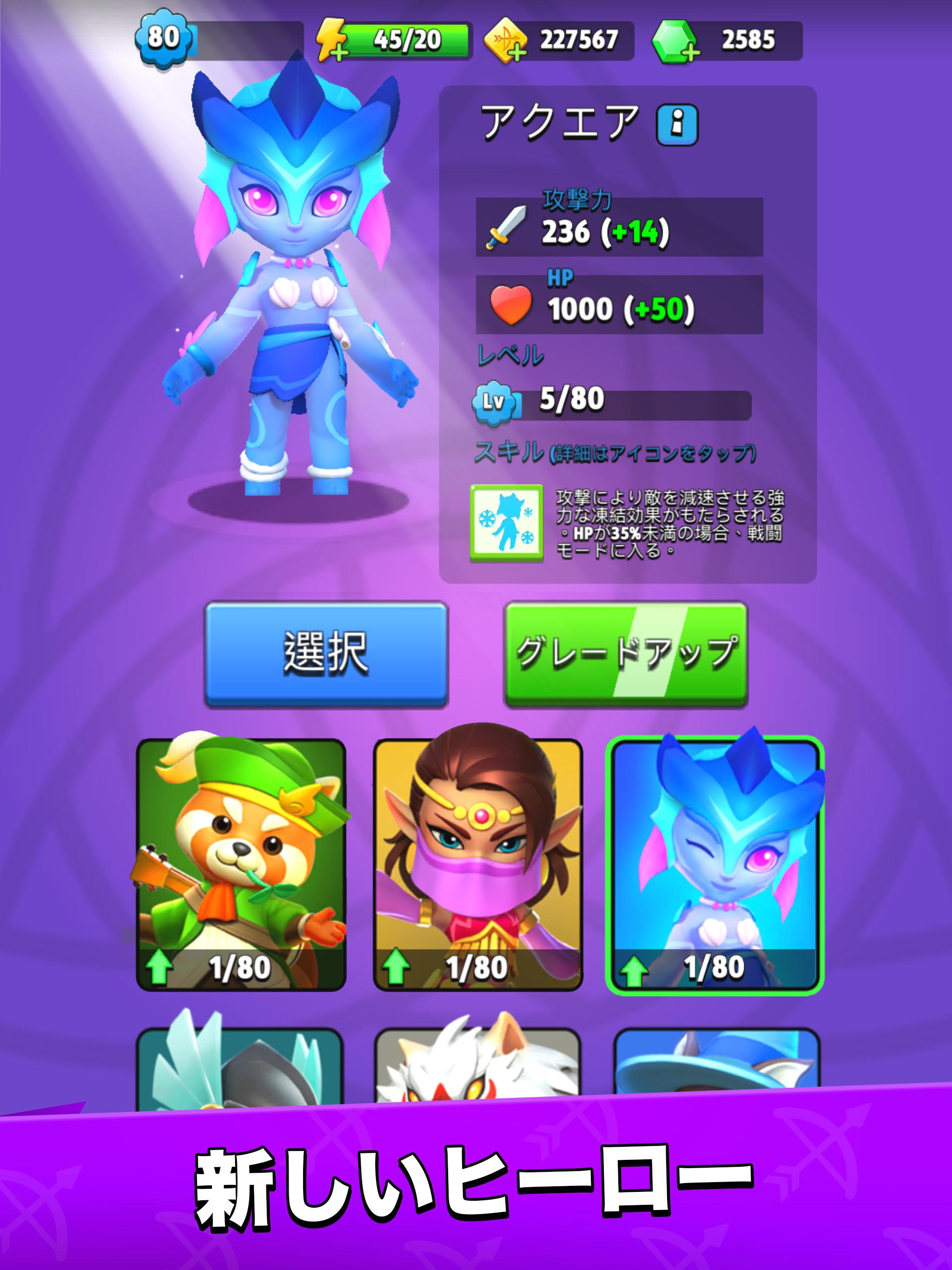 Android 用の アーチャー伝説 Apk をダウンロード Android 用の アーチャー伝説 Apk をダウンロード