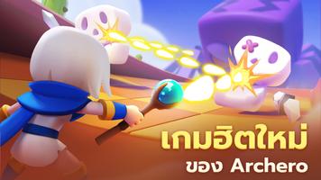 PunBall โปสเตอร์