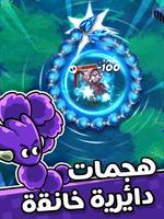 SSSnaker تصوير الشاشة 2