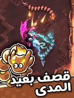 SSSnaker تصوير الشاشة 3