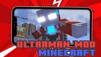 Ultraman Mod Minecraft screenshot 2
