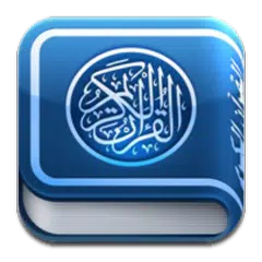 download Amharic Holy Quran APK