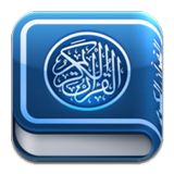 Amharic Holy Quran icon