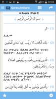 Amharic Holy Quran Affiche